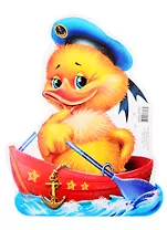 Плакат вырубной "Утенок в лодке"