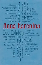 Anna Karenina (Tolstoy)