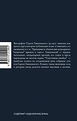 Счастливая ошибка - 1