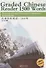 Graded Chinese Reader 1500 Words. Selected Abridged Chinese Contemporary Short Stories / Graded Chinese Reader 1500 слов: избранные сокращенные китайские современные рассказы (+CD) (на английском и китайском языках) - 0