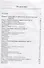 Психология деятельности юриста:Уч. пособие для студентов,обучающихся по специальностям"Юриспруденция","Правоохранительная деятельность" и Психология" - 1