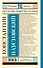 Рассказы, повести, сказки - 1