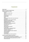 Крокодилы мира. Энциклопедия - 1