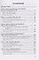 Английский язык для юристов: учебник для бакалавриата - 2