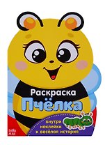 Пчелка