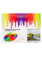 Картина по номерам Летний день у реки (196-AS) (30х40) (Белоснежка) (коробка)