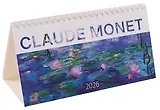 Календарь 2026г 210*120 "Клод Моне" настольный, домик