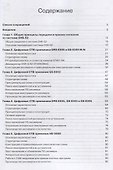 Вып.146. Спутниковые ресвиверы ТРИКОЛОР ТВ - 1