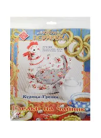 ПГЧ-1103 Набор для изготовления текстильной игрушки Грелка на чайник Курица-Грелка (высота 20,5см) (упаковка)