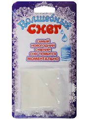 Волшебный снег 10 г (блистер фиолетовый)
