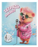 Тетрадь для нот Феникс+, "Милый квокка", А5, 24 листа