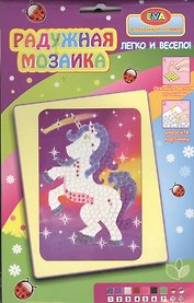 Радужная мозаика Лошадка (DT-1027)