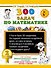 300 задач по математике. 2 класс - 0