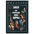 Таро Аввалон, Закон или Открытая Книга Кармы - 0