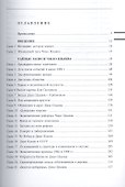 Чжао Цзыян и реформы в Китае - 1