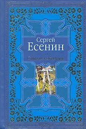 Стихи любимым