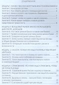 Финансовая грамотность. 10-11 класс. Контрольно-измерительные материалы - 1