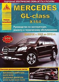Автомобиль CHEVROLET REZZO. Руководство по эксплуатации, ремонту и техническому обслуживанию/ выпуск c 2000г Бензиновые двигатели 1.6  2.0 л