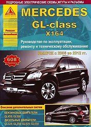 Автомобиль CHEVROLET REZZO. Руководство по эксплуатации, ремонту и техническому обслуживанию/ выпуск c 2000г Бензиновые двигатели 1.6  2.0 л