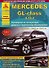 Автомобиль CHEVROLET REZZO. Руководство по эксплуатации, ремонту и техническому обслуживанию/ выпуск c 2000г Бензиновые двигатели 1.6  2.0 л - 0