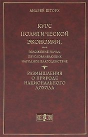 Вопрос крови
