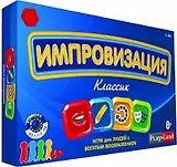 Настольная игра Импровизация: Классик L-161