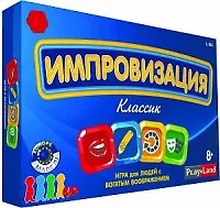Настольная игра Импровизация: Классик L-161