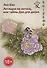 Летящие на лотосе, или Тайны Дао для двоих (Обучение Ши искусству любви, его вопросы и мои ответы). Рукопись четвертая - 0