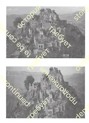 История требует продолжения. Выставка Таус Махачевой