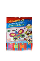 Объемная самокл. аппликация из мягк. пластика Бабочка (C1572-06) (набор для дет. творч.)