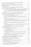 Моделирование физических процессов в авиации. Учебное пособие - 2