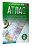Атлас + контурные карты 5 класс. География. ФГОС (Россия в новых границах) - 2