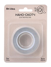 Нано-скотч для творчества Голубой, 3см*2м*1мм