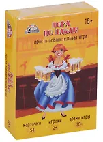 Настольная Карточная игра, Пора по пабам 18+ ТМ Игрополис ИН-8838