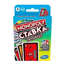 Настольная игра «Монополия Ставка», Hasbro