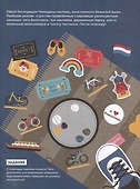 Тибо. Журнал, с которым можно играть. Цифры. 3-7 лет (+наклейки) - 2