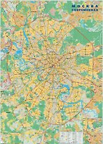 Настенная карта. Москва современная с линиями метро. Масштаб 1:35 000