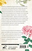 Вечеринка моей жизни - 1