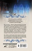 Уж замуж второй раз - 1