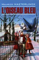 LOiseau Bleu. Feerie en six actes et douze tableaux