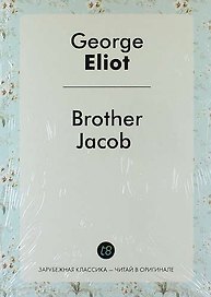 Brother Jacob