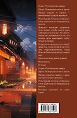 Последнее желание - 1