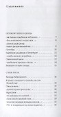 Петербургские кладбища - 1