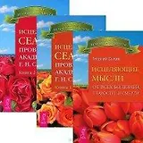 Ноев проект