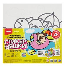 Картина-раскраска по номерам детская «Стикерняшки. Солнечный день», 20х20 см, холст на подрамнике, Lori