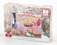 Пазл мини 54А 10761 Малыш и Карлсон (130х180) (4-6 л.) (коробка)