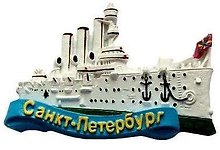Магнит барельеф "Аврора"