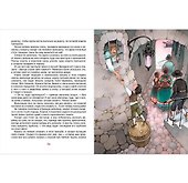 Добрые сказки для уютных вечеров - 2