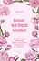 Больше, чем просто красивая. 12 тайных сил женщины, перед которыми невозможно устоять - 0
