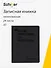 Записная книжка А7 24л нелин. "Что не запрещено, то разрешено" сшивка, тонир.блок, черн. обл, Schiller - 0